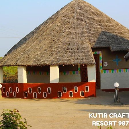 Kutir Craft Village Resort Bherandiala Luaran gambar