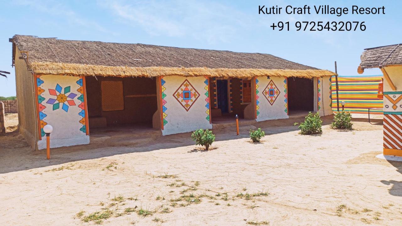 Kutir Craft Village Resort Bherandiala Luaran gambar