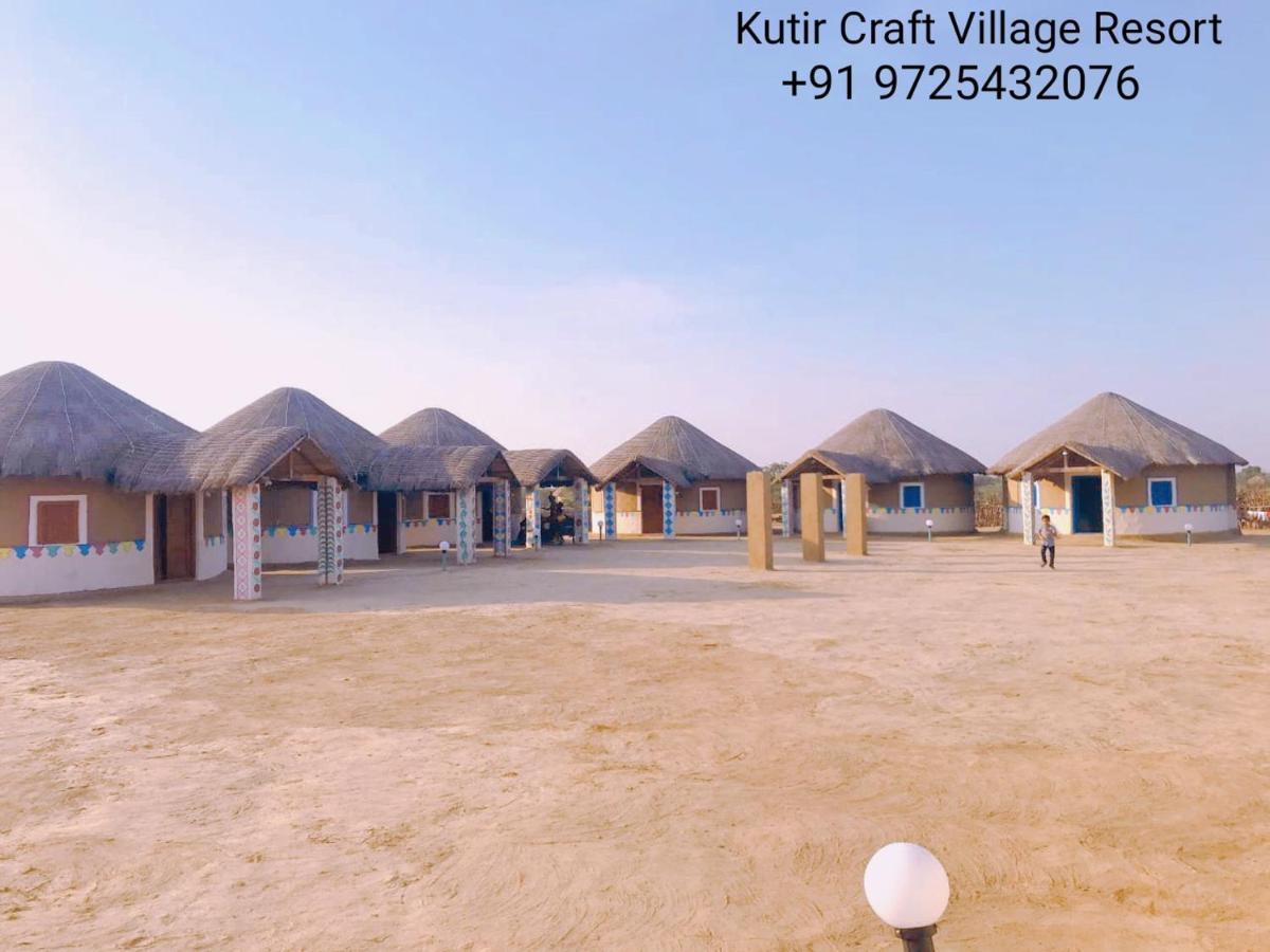 Kutir Craft Village Resort Bherandiala Luaran gambar
