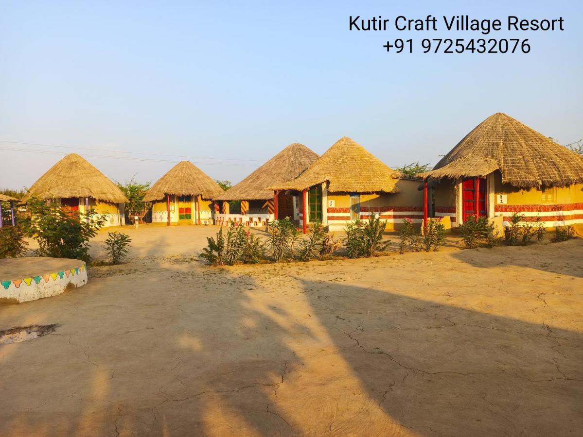 Kutir Craft Village Resort Bherandiala Luaran gambar